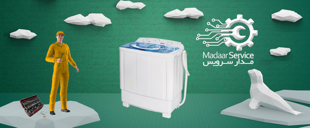 تعمیرات لباسشویی دوقلو هیمالیا